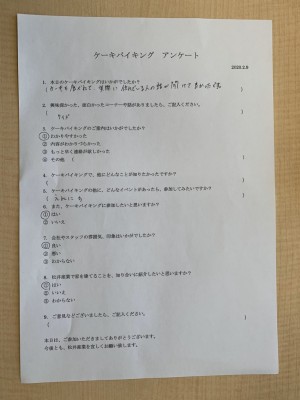 松井産業ケーキバイキング (5)