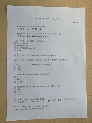 松井産業ケーキバイキング (8)