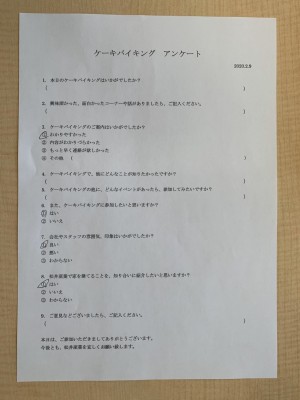 松井産業ケーキバイキング (4)