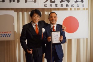 成績優秀者表彰住宅部部長山田雅貴1